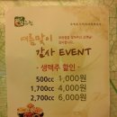 자담치킨모라점 이미지