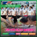 난타고고장구 | 부산 아이와 가족 체험 행사 역사 체험 임시수도기념관 그때그시절