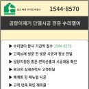 쟁이공간