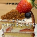 커피베이 홍성의료원점 | [홍성카페] 홍성 커피베이 홍성의료원점