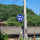 연인산테라스 이미지