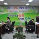군서밧데리