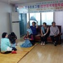정평경로당 이미지