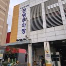 정우새어시장 이미지
