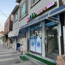 일출봉 민물장어 이미지