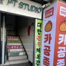 GS25 당곡역 이미지