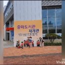 글로리아어린이집 이미지