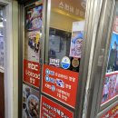 장안통닭 이미지
