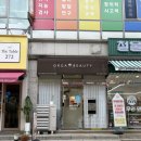 4562 | 동백 바디관리 : 올가드림뷰티 동백백현마을점 림프순환관리 받고 온 후기