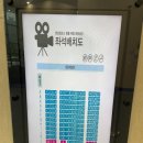 알프스시네마(1, 2관) 이미지