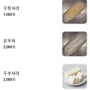 할매보쌈부대찌개 | 대구 맛집 동성로 할매 부대찌개 성서점 솔직후기