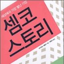 람다컴퍼니 이미지