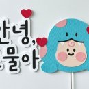 플러피케이크 이미지