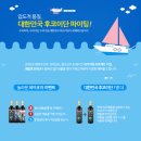 (주)해림후코이단
