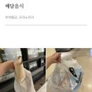 백련가든 | 부여 1박2일 계획표