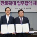 조은축산물유통 이미지