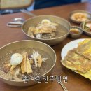 진주냉면본점 | 진주맛집 백년가게에서 맛본 송기원 진주 냉면 본점 솔직 후기