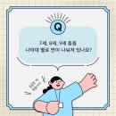 아쿠아키즈 이미지