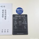 장매분식 | 독산동 혼밥 분식 김자매분식 금천구 혼밥맛집 집밥느낌 한식당 친절하고 가성비 있는 골목식당