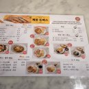 계몽돈까스 이미지