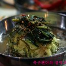 숙이네칼국수 이미지