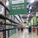 (주)이마트안성 이미지