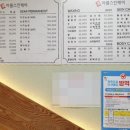 아름메디컬 이미지