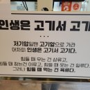 탑마트정육 이미지