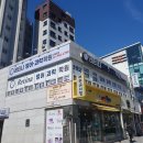 레티나영어과학전문학원