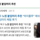 하이룰루 이미지