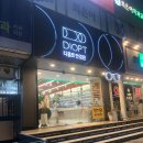 디옵트안경원 이미지