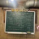 돈의맛 | 충주 숨은 맛집 돈의맛연탄구이 내돈내산 솔직후기