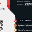 씨에이치인터내셔널