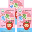 상아제약 주식회사 이미지