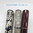 주안인감도장 인감도장 주안도장집 주안도장 직인 법인인감 회사도장 잉크내장형 사업자도장
