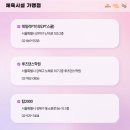 제이제이당구클럽 이미지
