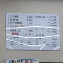 까끌까뽀끌까 - 익산시 함열5길 26 | 까끌까뽀끌까