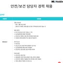 에이치엘솔루션