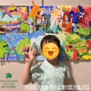 아트스토밍미술학원
