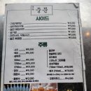 [맛집] 충북대술집 / 사창동술집 &lt;포차중문 충북대점&gt; 후기