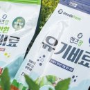 감동농장(2) 이미지