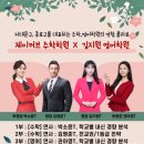 김지원영어학원
