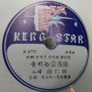 킹스타 PC 이미지