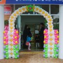 다전어린이집 이미지