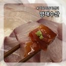 영재회센타