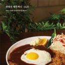 대학로고래