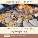 낙원돈대패 | 대구 내당역맛집 회식 장소 추천! 주차까지 완벽한 지글대패삼겹살 두류점