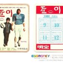 죠이유통 이미지