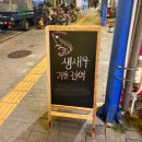 뚝도수산