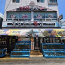 제일전복횟집